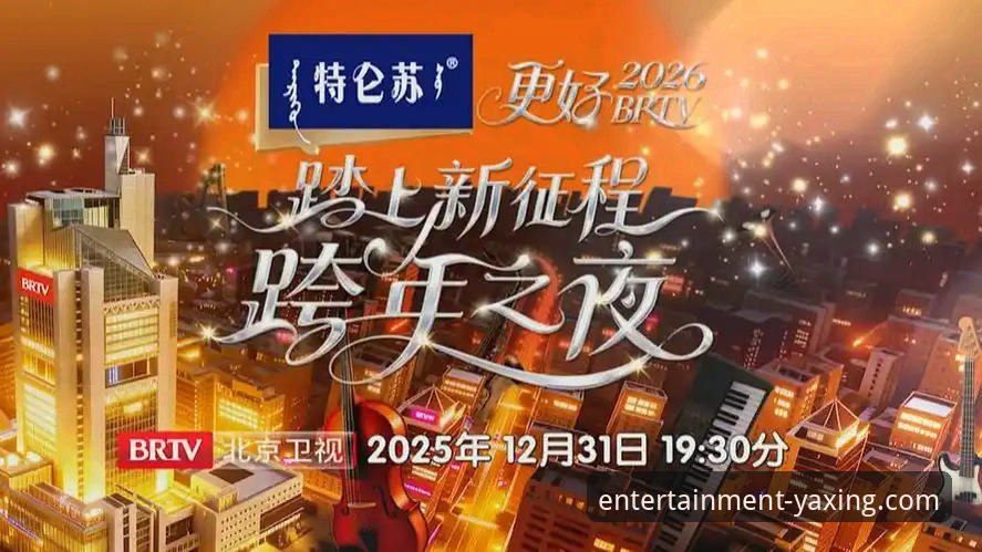 2026亚星娱乐平台 2026亚星娱乐平台最新动态:官方正版入口与跨端同步体验全面升级