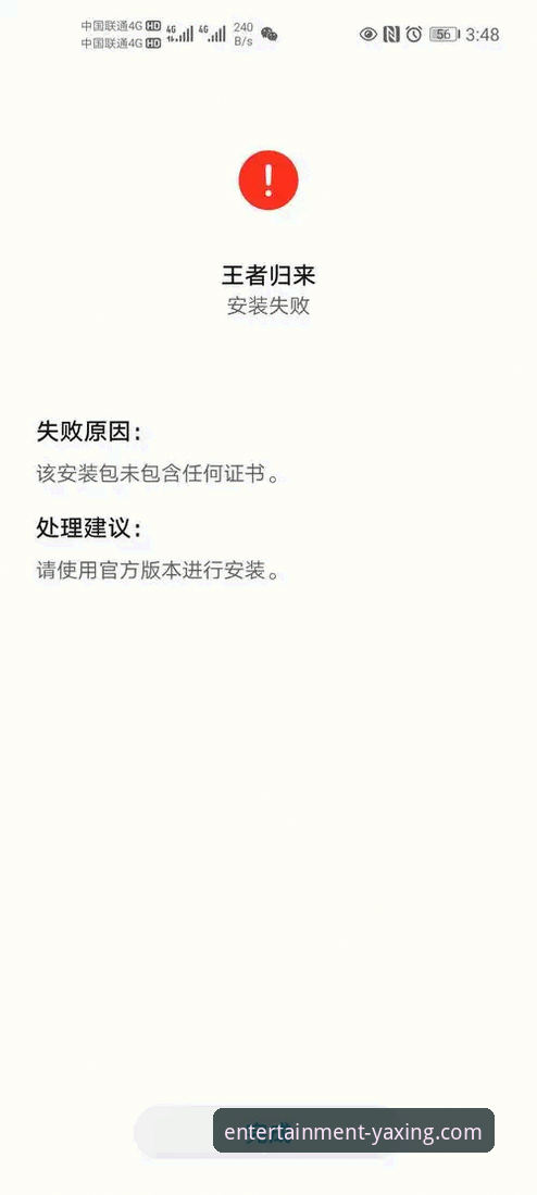 亚星娱乐下载怎么下载 亚星娱乐平台官方下载与安装详解