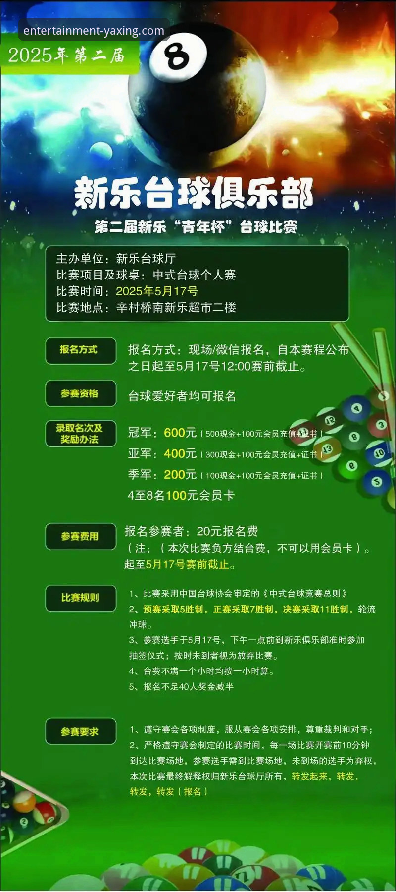亚星娱乐是真的吗 亚星娱乐平台体育赛事直播体验深度评测:一场青春风暴的观赛实录